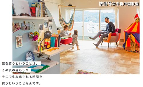 AI赋能，一键换装 Renoveru如何重塑在线装修设计咨询体验