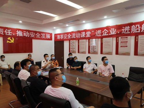 天津新港海事局以“三个动作”为抓手，持续提升“安全生产月”工作成效